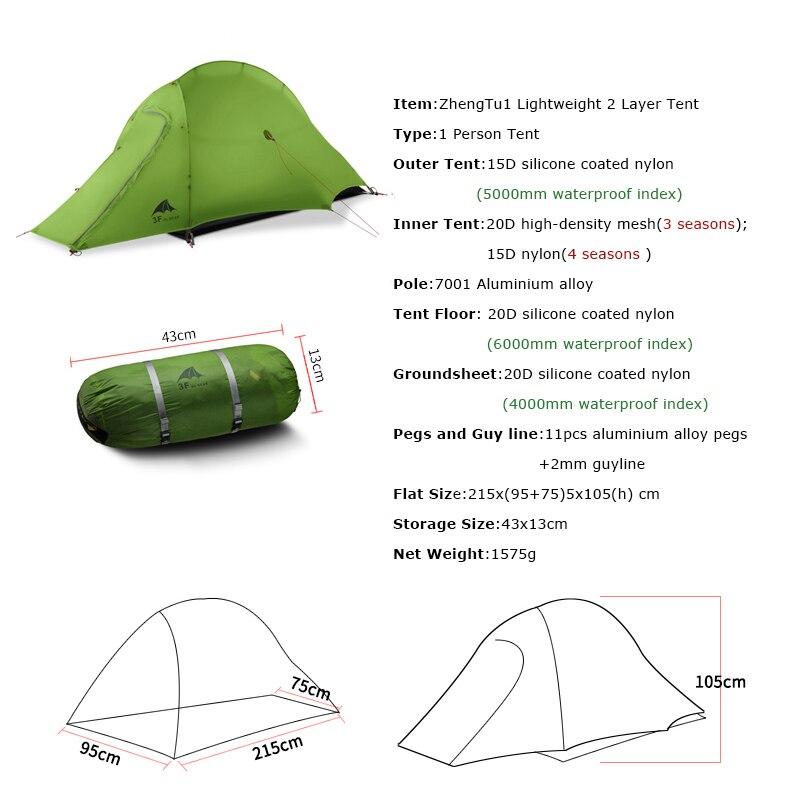 3F UL Gear ZhengTu1 Waterproof Ultralight 15D Silicone Coated 1 Man Single Person Backpacking Tent 3 or 4 Season For Camping