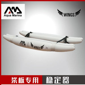 Aqua Marina Paddle Board Stabilizer suitable surf Beginner Helper inflatable surfboard wing new surfer  New type