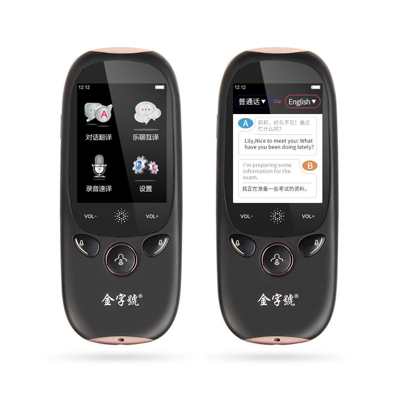 2.0-inch AI Voice 76 Languages Translator